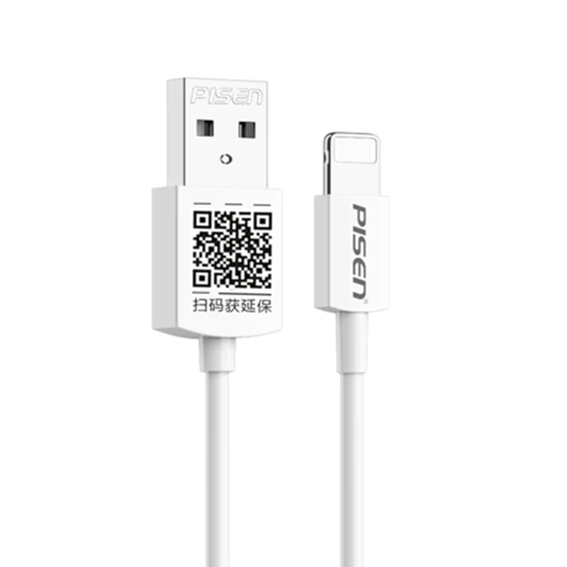  iPhone Lightning to USB-A Cable (3M) White - Support Fast Charge 2.4A, Stretch-Resistant, Reinforced, Durable,Prevent Winding,Apple iPhone/iPad/MacBook  